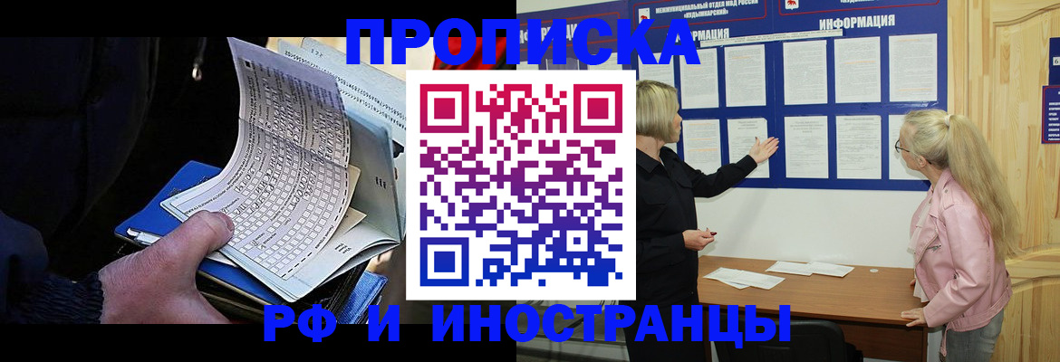 форма 3 в Наро-Фоминске