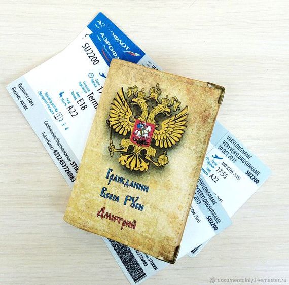 прописка в Наро